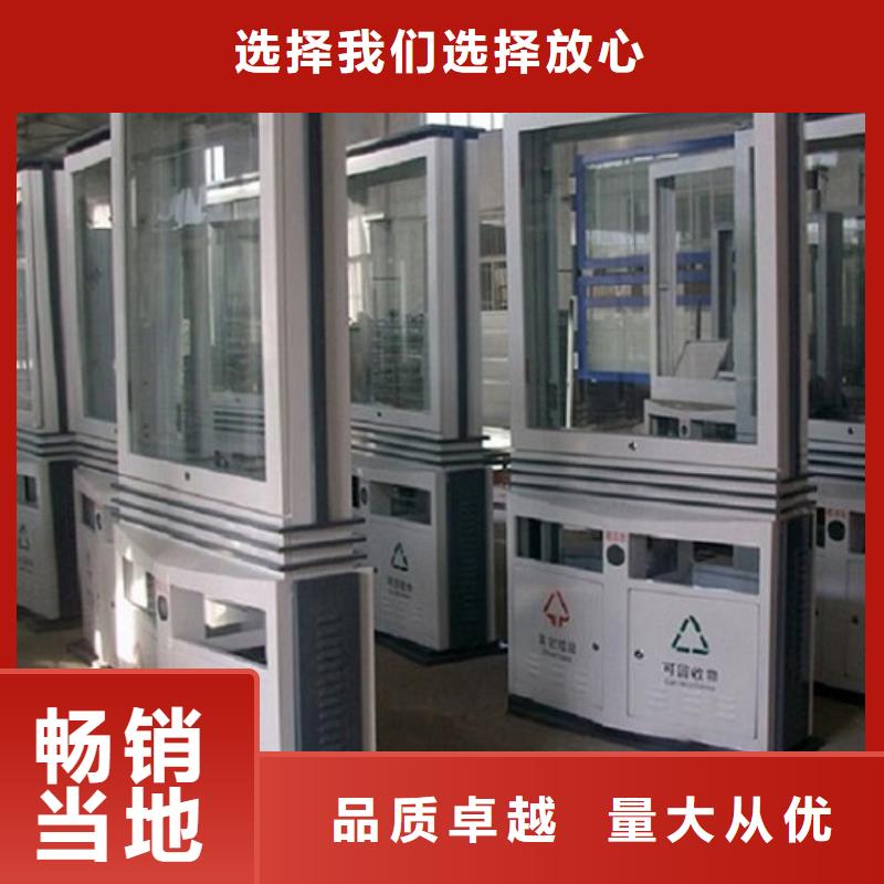 定制廣告垃圾箱支持定制