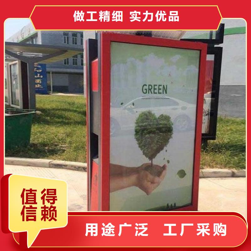 广告垃圾箱社区文化宣传栏厂家型号齐全