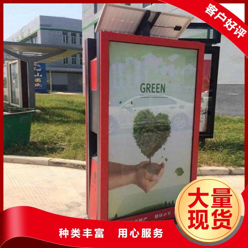 新款廣告垃圾箱品質保障