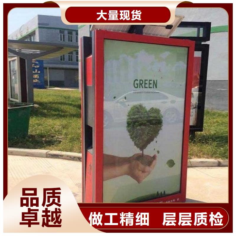 【广告垃圾箱智能候车亭一站式供应厂家】