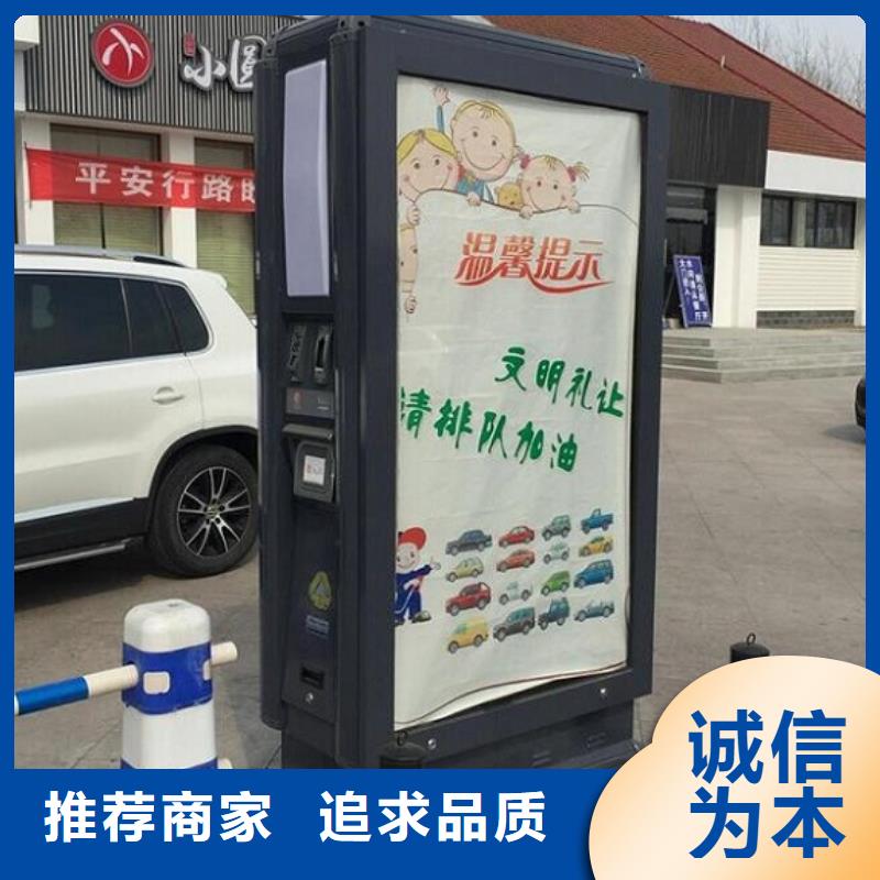 【广告垃圾箱智能候车亭一站式供应厂家】