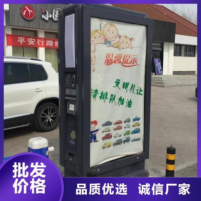广告垃圾箱路灯箱制作工程施工案例
