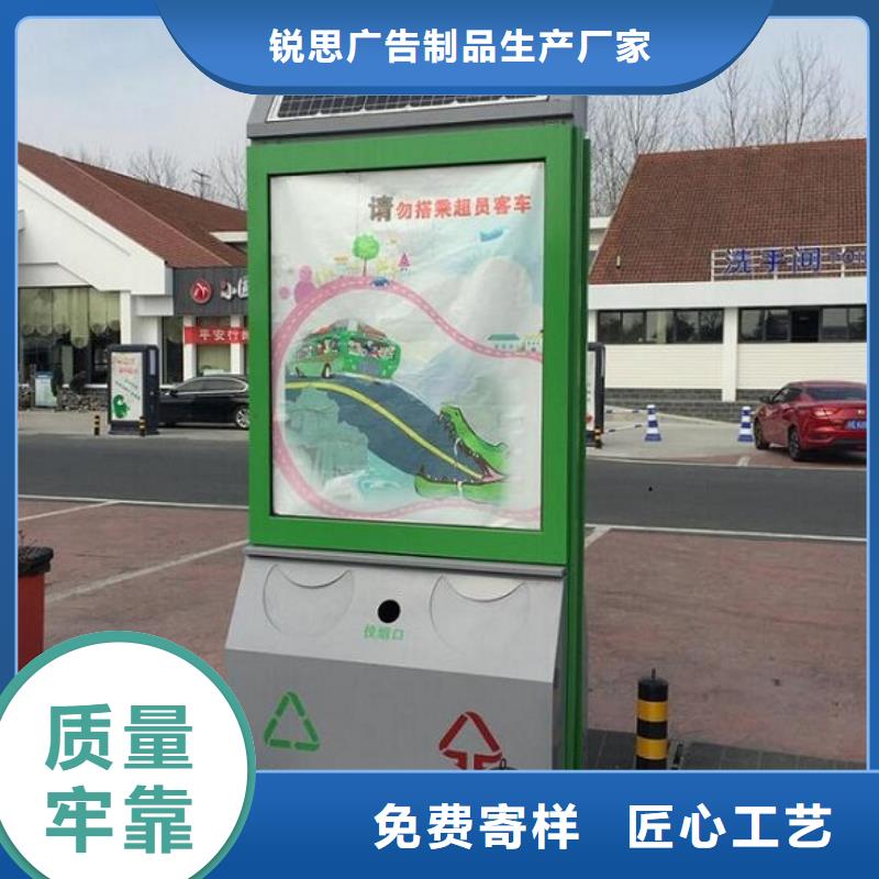 小區廣告垃圾箱質量放心