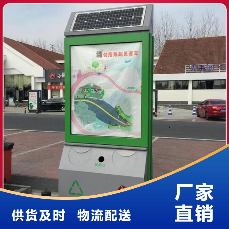戶外廣告垃圾箱無中間商
