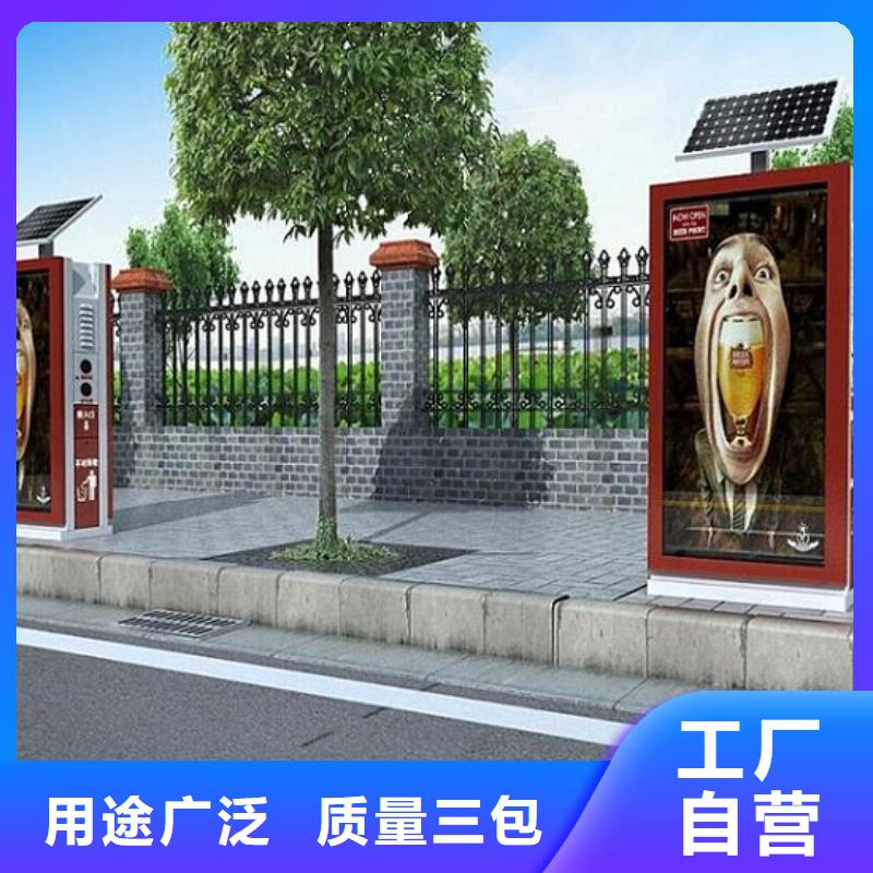 广告垃圾箱社区文化宣传栏厂家型号齐全
