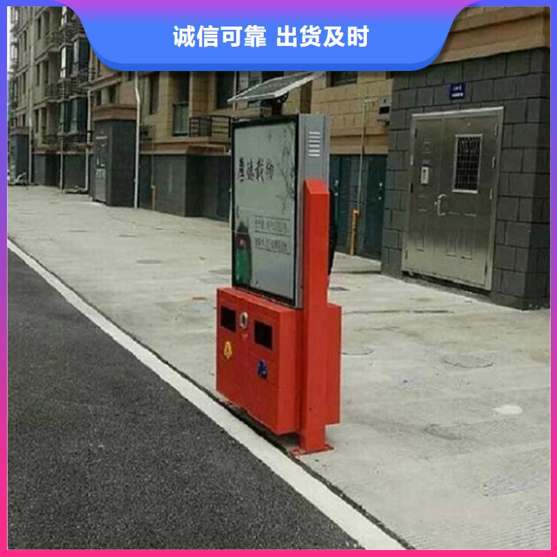 广告垃圾箱灭蚊灯箱制作服务周到