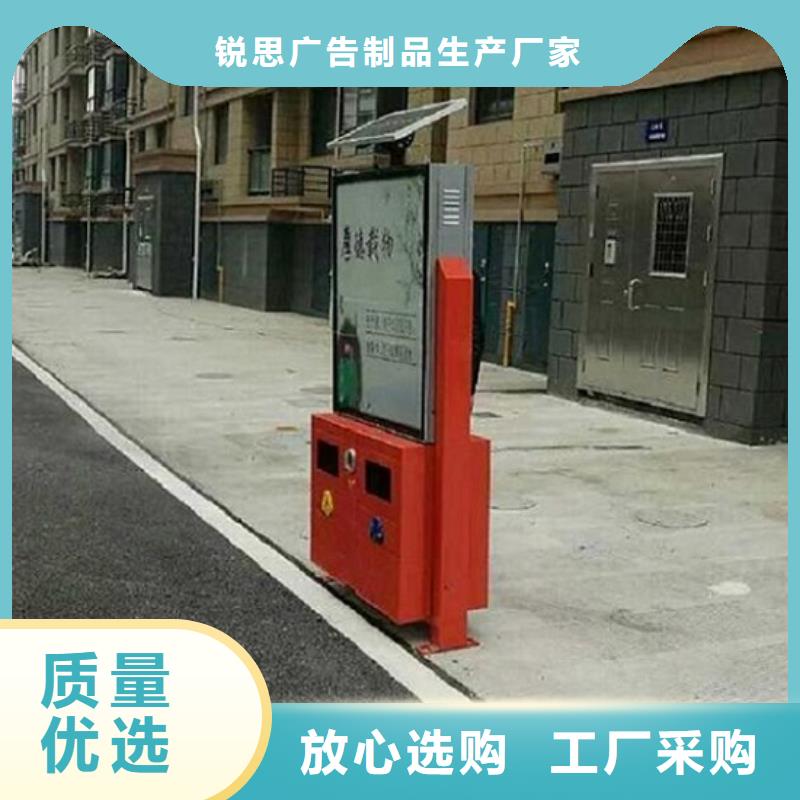 【广告垃圾箱】_路灯箱放心得选择
