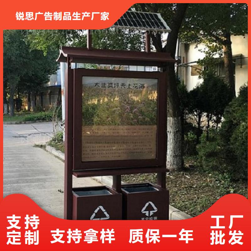 广告垃圾箱灭蚊灯箱制作服务周到