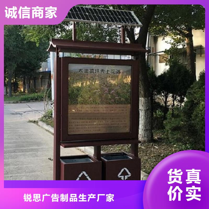 定制廣告垃圾箱按需定制