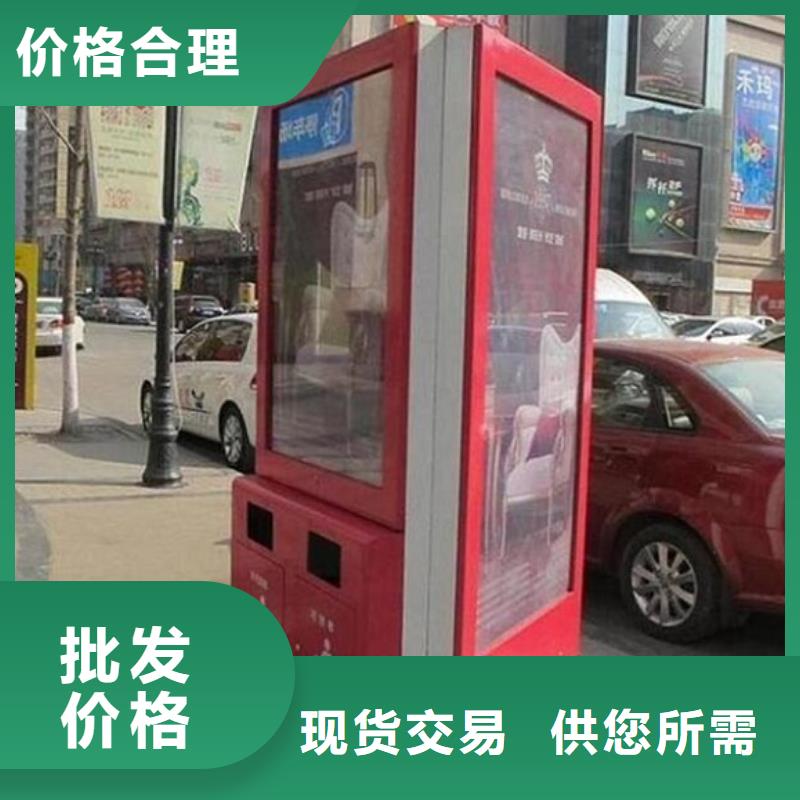 【广告垃圾箱】_路灯箱放心得选择