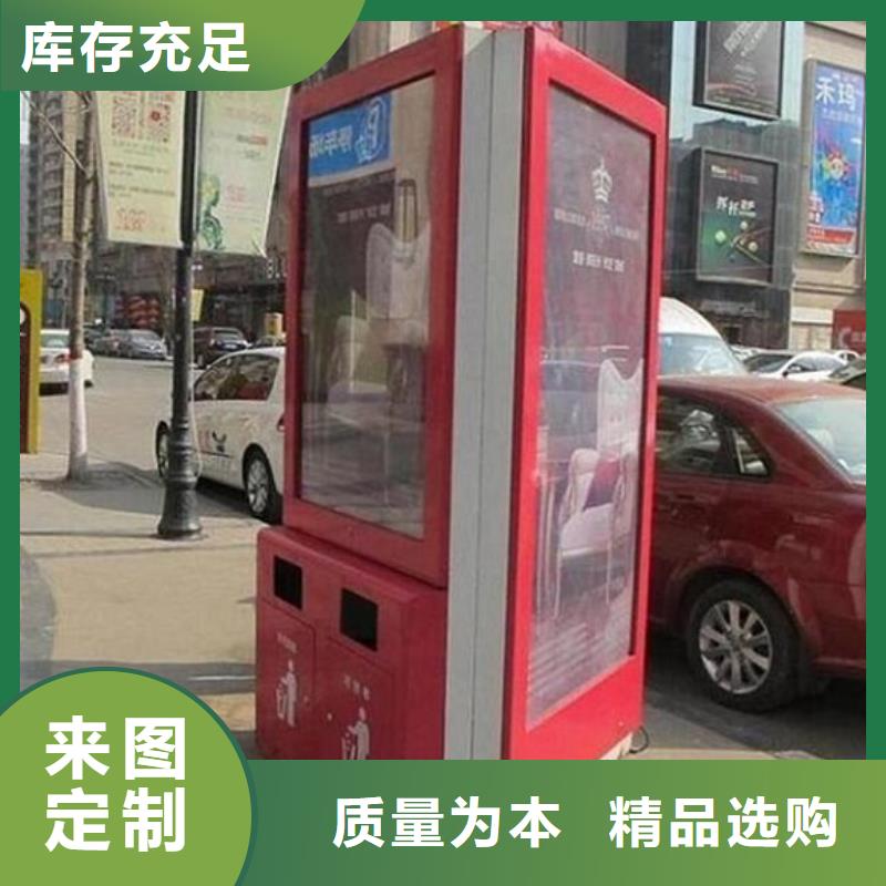 廣告垃圾箱【滅蚊燈箱】現貨供應