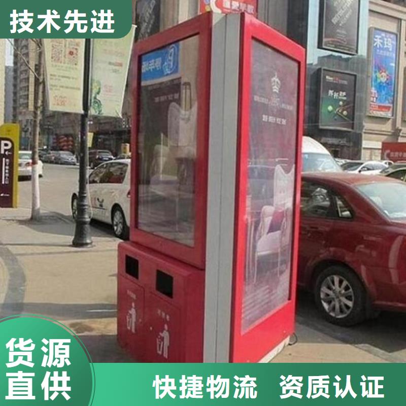 廣告垃圾箱-仿古候車亭核心技術