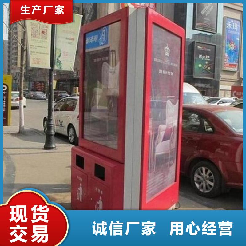 广告垃圾箱_滚动垃圾箱厂家拥有先进的设备