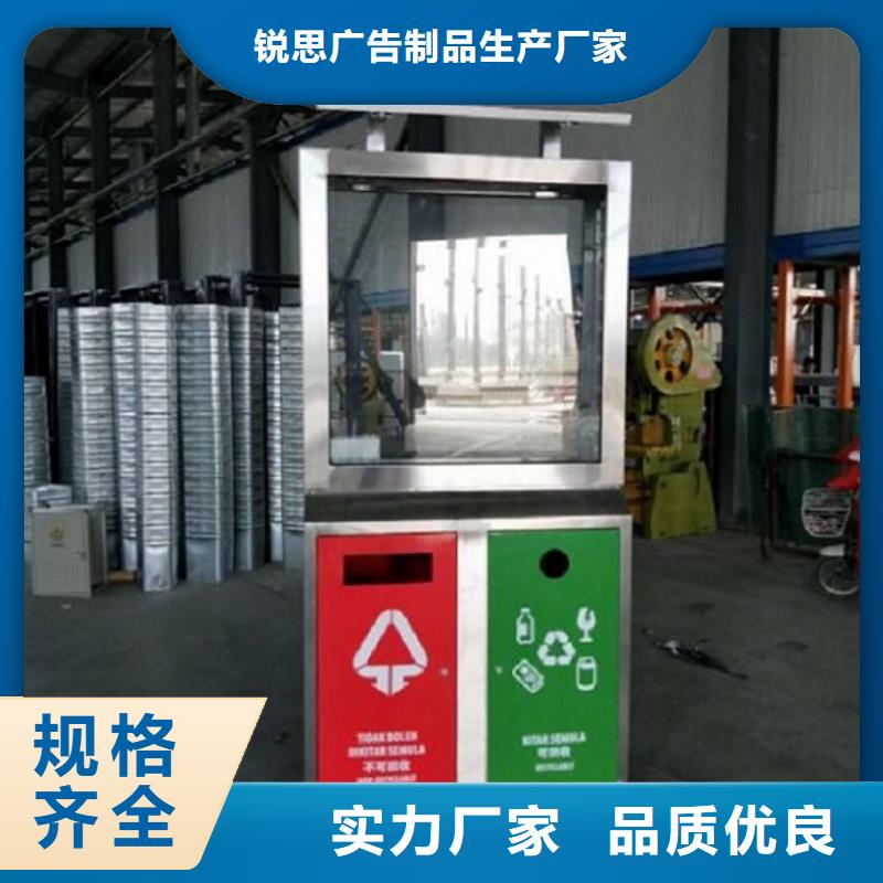 【廣告垃圾箱智能候車(chē)亭一站式供應(yīng)廠家】