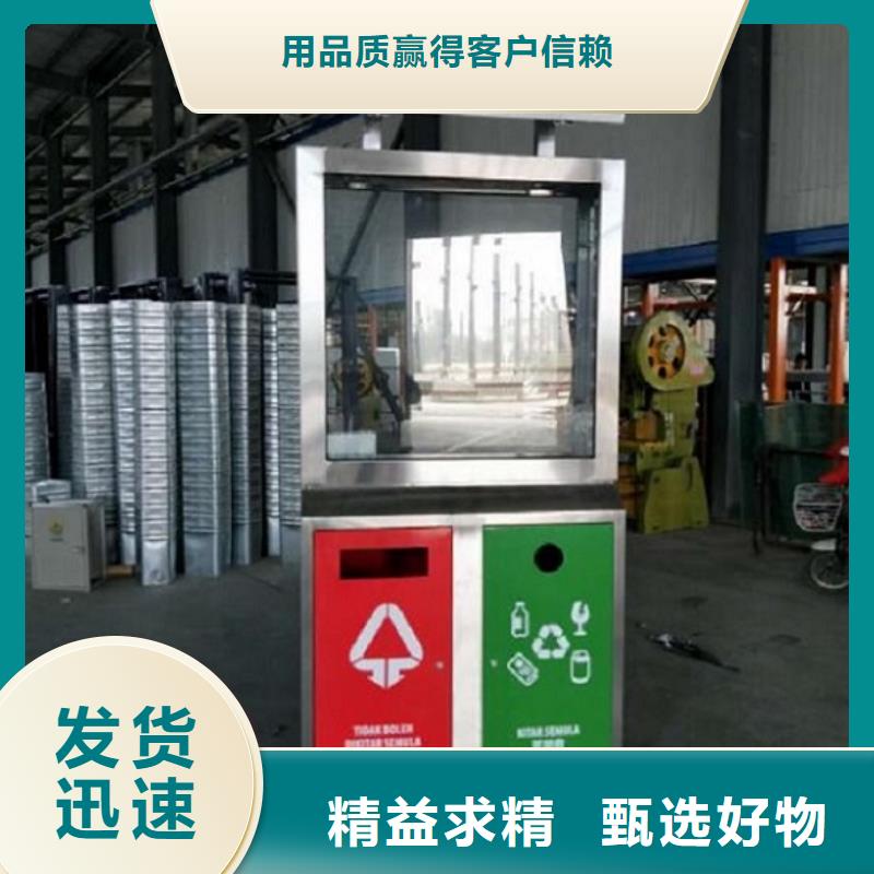 广告垃圾箱灭蚊灯箱制作服务周到