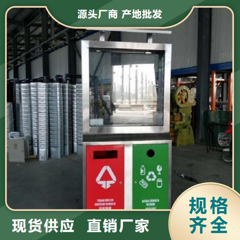 广告垃圾箱社区文化宣传栏厂家型号齐全