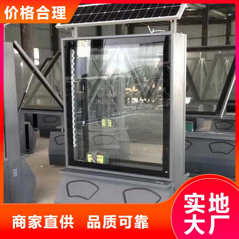 廣告垃圾箱滾動滅蚊燈箱制作產(chǎn)地采購