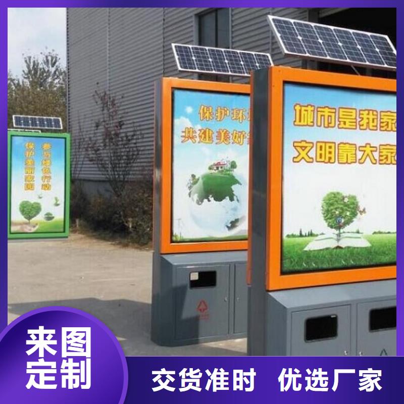 【廣告垃圾箱智能候車亭一站式供應廠家】