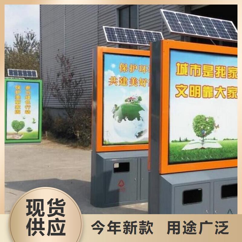 廣告垃圾箱按需定制