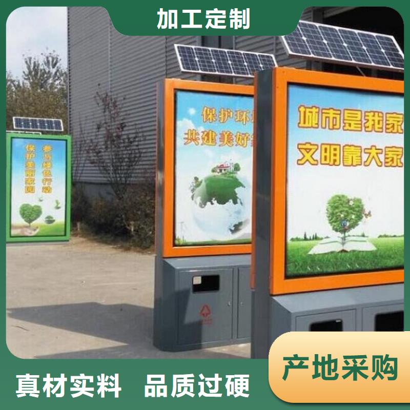 廣告垃圾箱滾動滅蚊燈箱制作產(chǎn)地采購
