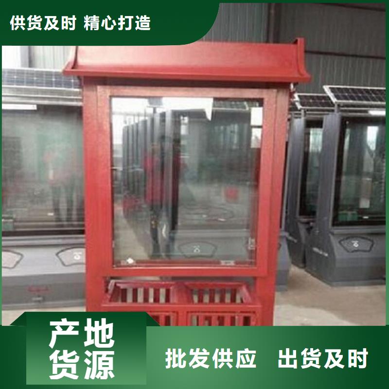 廣告垃圾箱社區文化宣傳欄廠家型號齊全