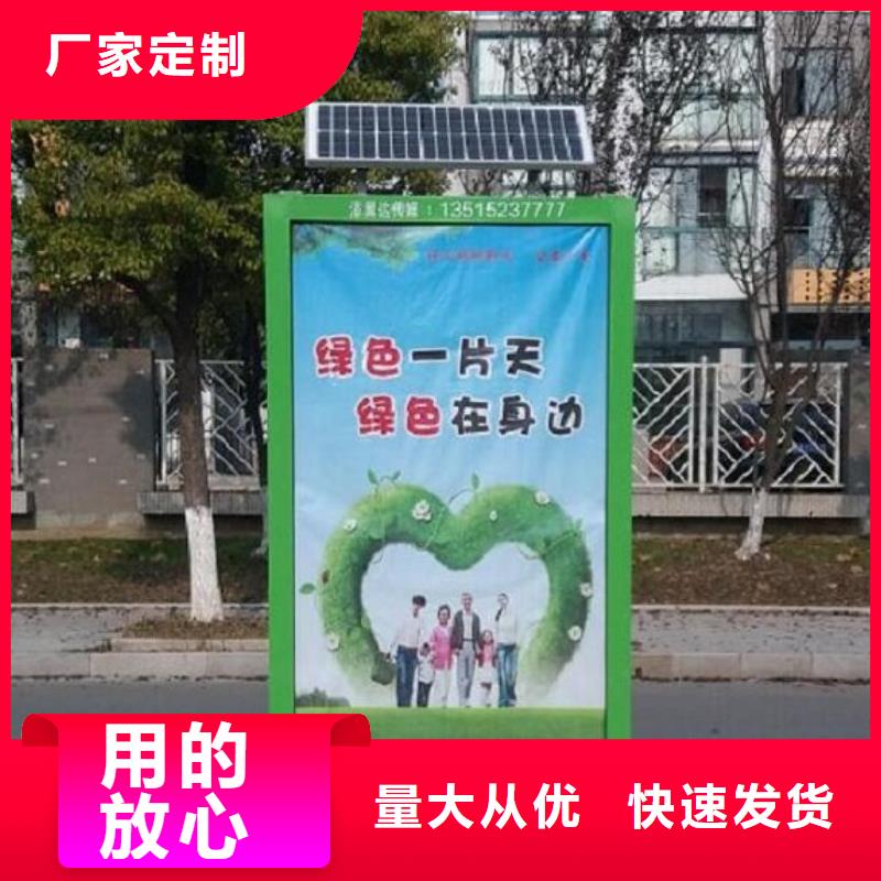 【广告垃圾箱】_路灯箱放心得选择