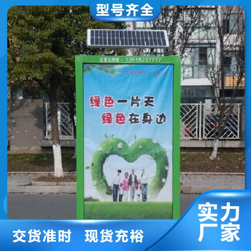 廣告垃圾箱【滅蚊燈箱】現貨供應