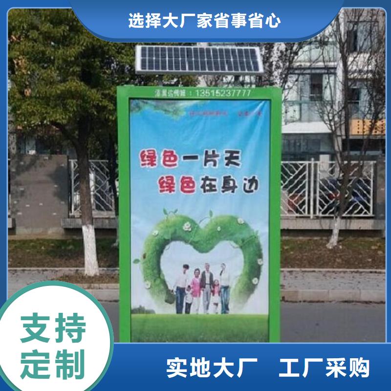 廣告垃圾箱-仿古候車亭核心技術