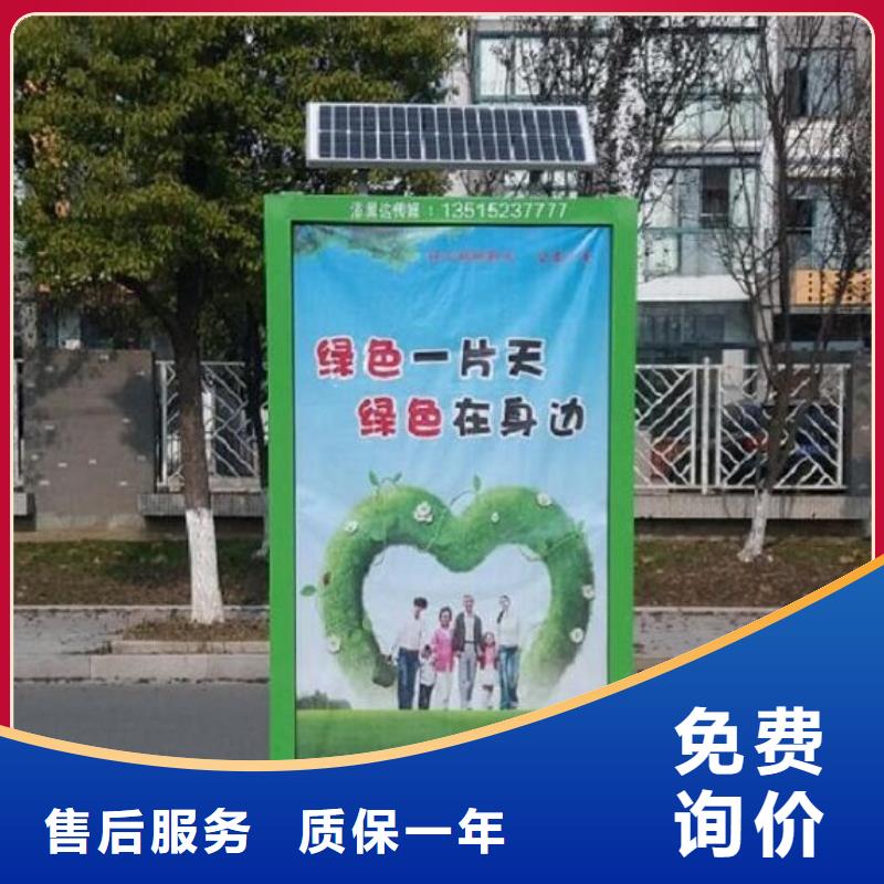【广告垃圾箱智能候车亭一站式供应厂家】