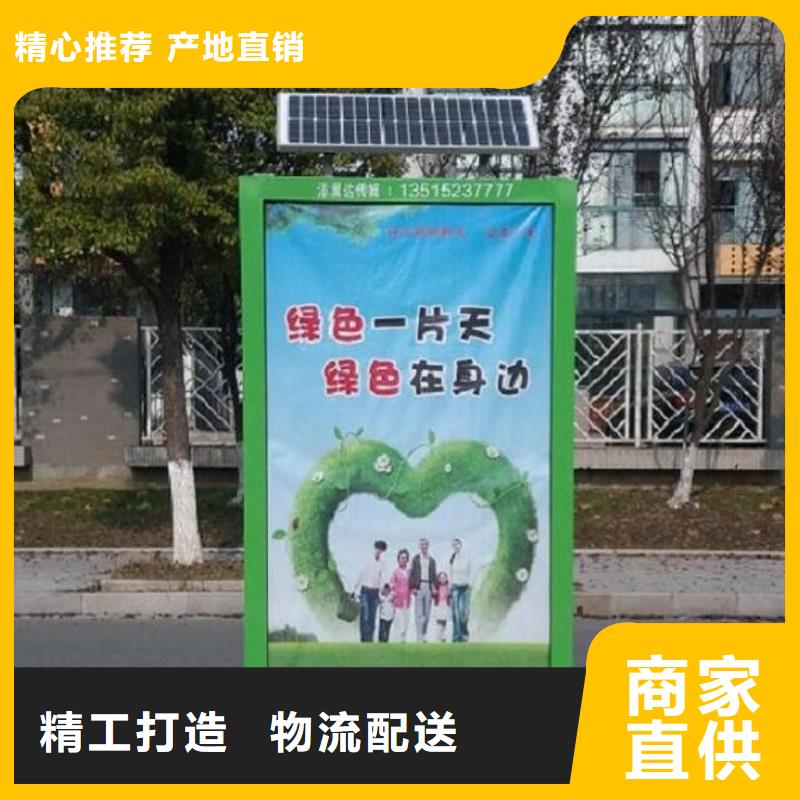 【广告垃圾箱】,太阳能路灯箱价格合理
