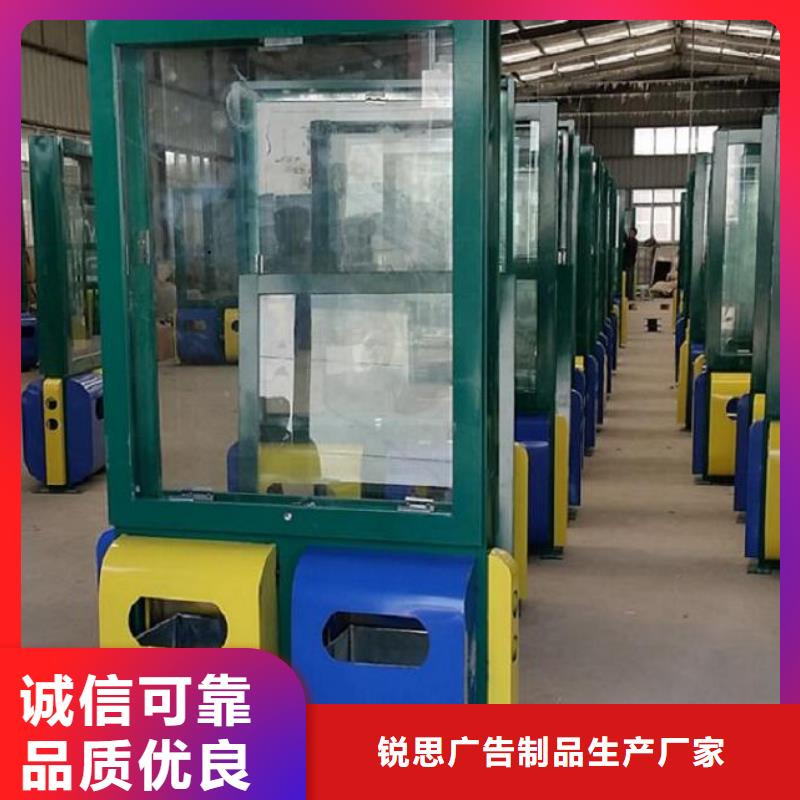 【广告垃圾箱】_路灯箱放心得选择