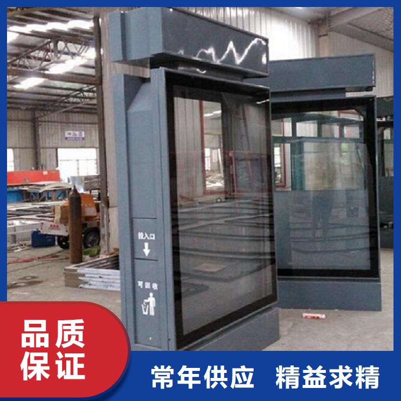 廣告垃圾箱【滅蚊燈箱】現貨供應