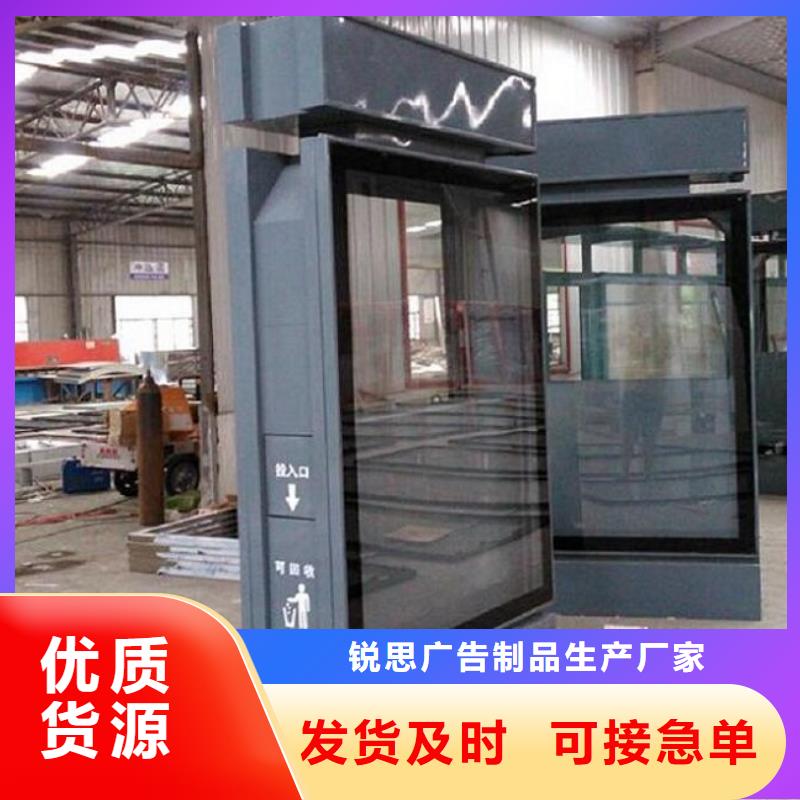 广告垃圾箱,仿古候车亭制作产地直供