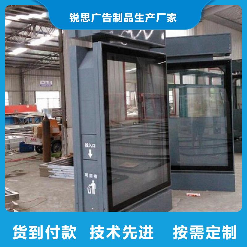 广告垃圾箱-仿古候车亭核心技术