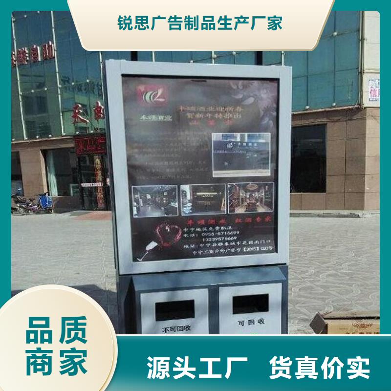 廣告垃圾箱_滾動垃圾箱廠家擁有先進的設備