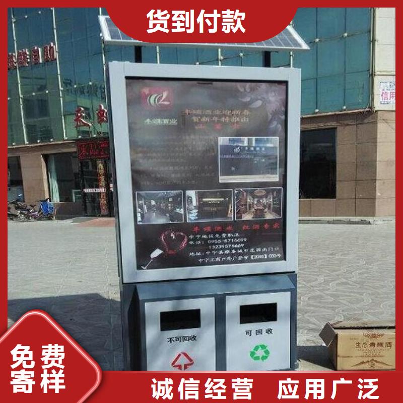 【广告垃圾箱】,太阳能路灯箱价格合理
