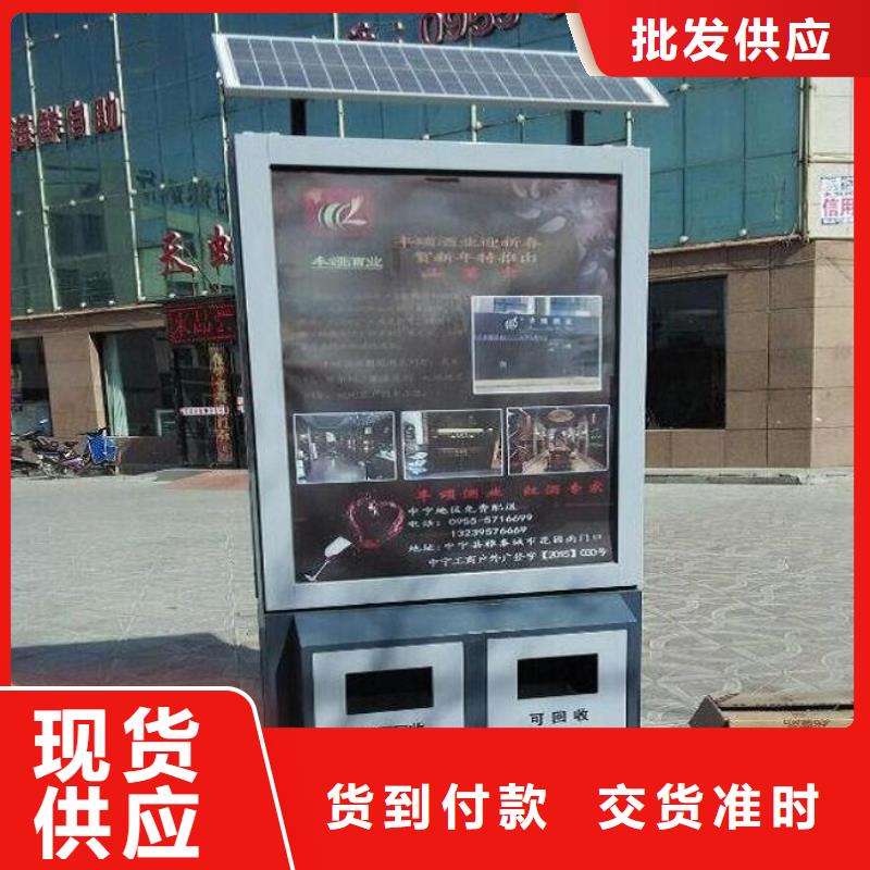 【广告垃圾箱智能候车亭一站式供应厂家】