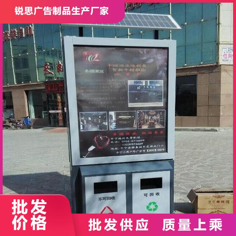 廣告垃圾箱【滅蚊燈箱】現貨供應