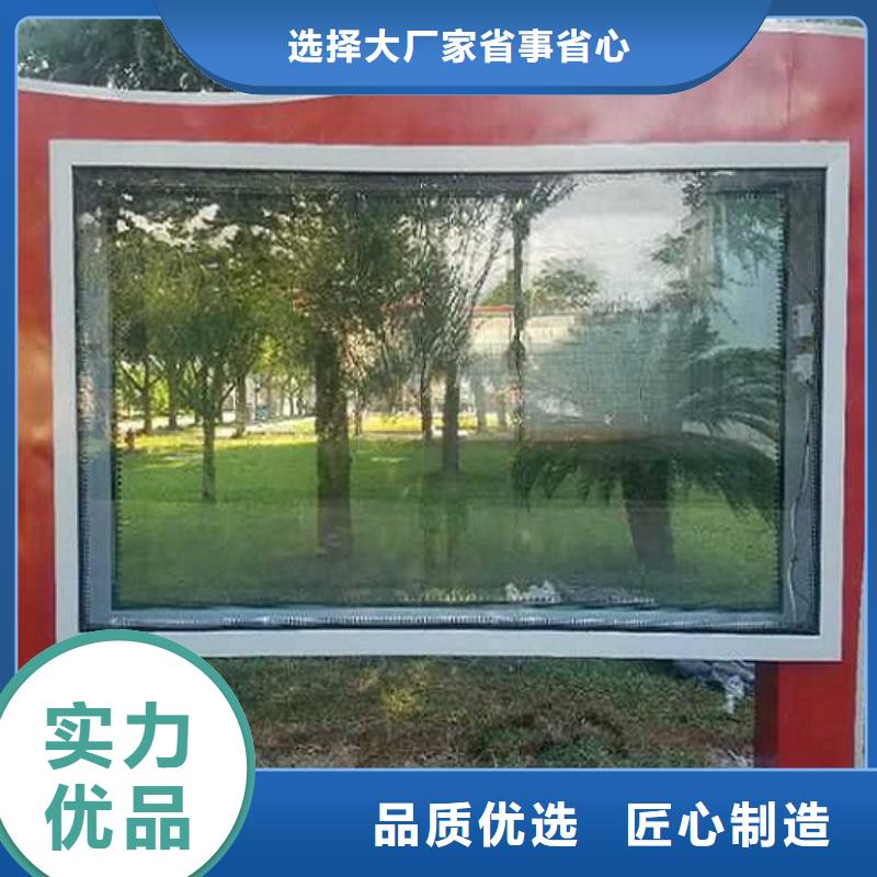 小區(qū)滅蚊LED滾動(dòng)燈箱服務(wù)理念