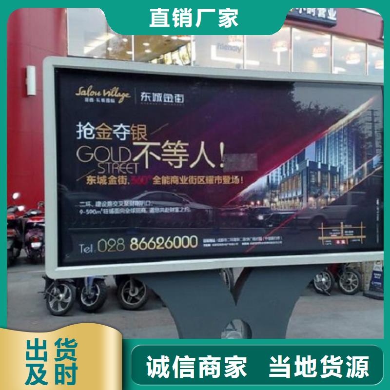 候車亭LED滾動(dòng)燈箱關(guān)鍵要素