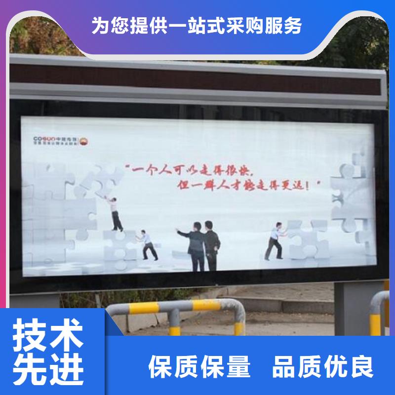 智能LED滾動燈箱流行款式
