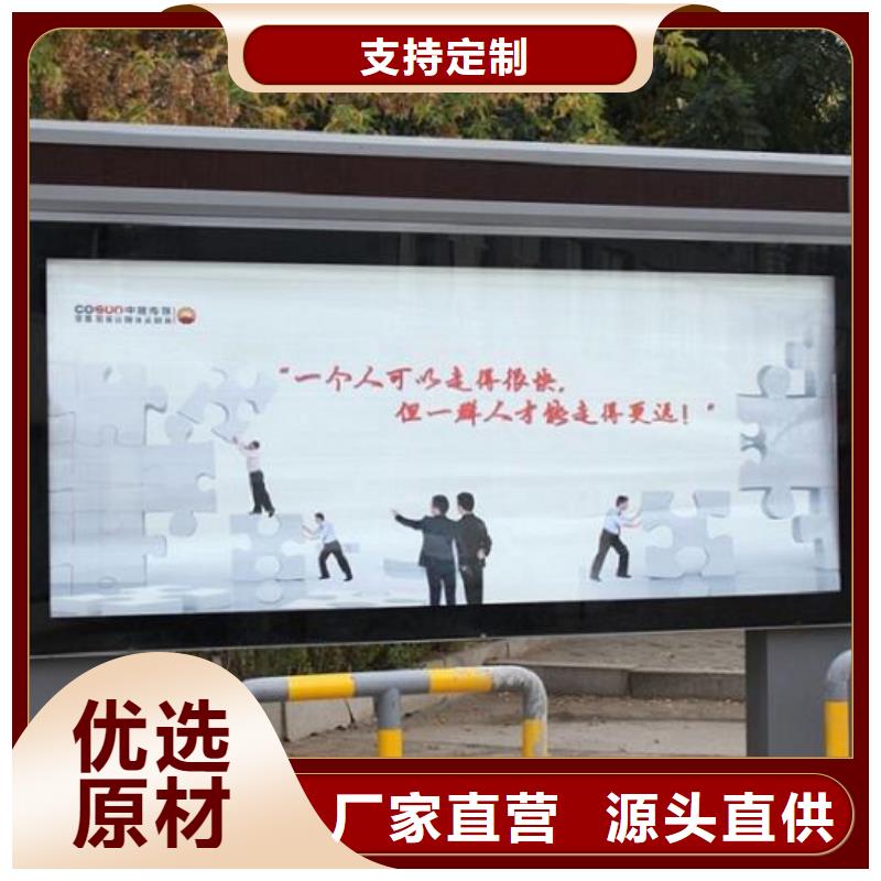 定制款LED滾動燈箱環制