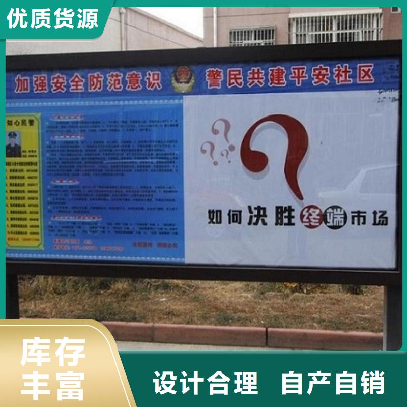 太陽能環保LED滾動燈箱發貨現場
