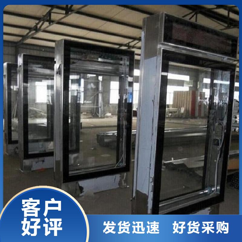 不銹鋼LED滾動燈箱發(fā)貨現(xiàn)場