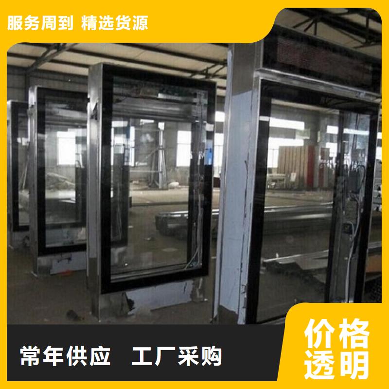 智能LED滾動燈箱款式新穎
