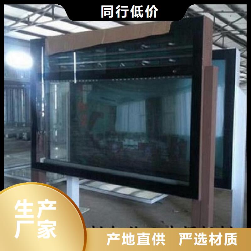 LED滚动灯箱智能候车亭制作省心又省钱