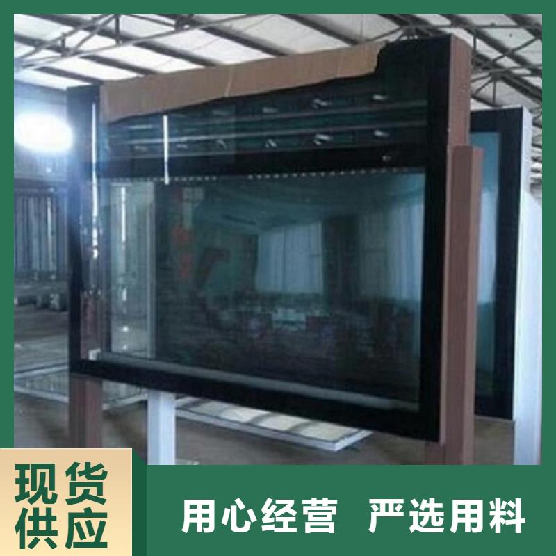 LED滚动灯箱【小区阅报栏】省心又省钱
