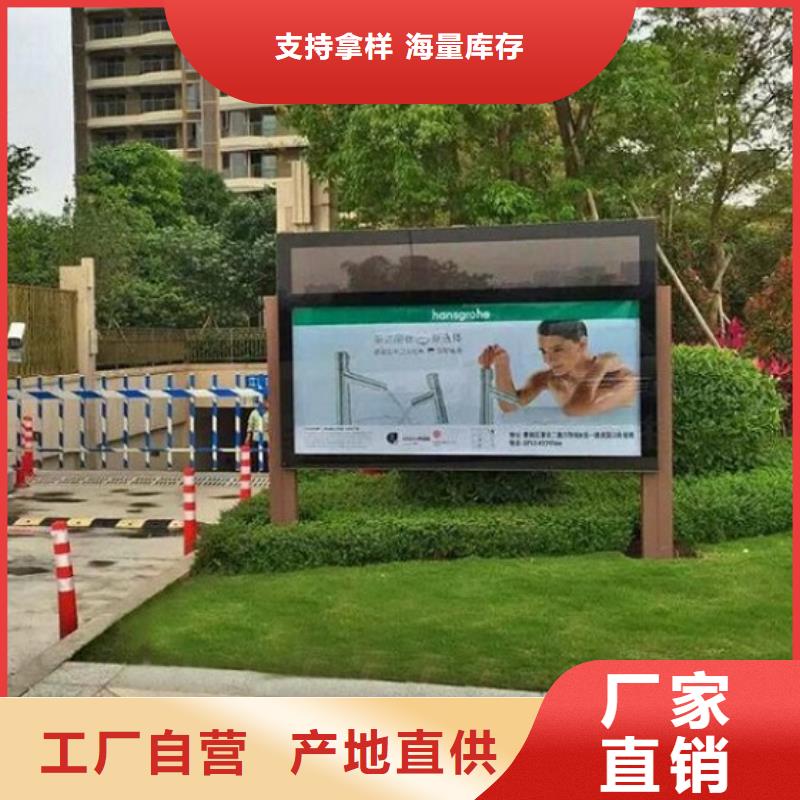 立式單面LED滾動(dòng)燈箱投放方式