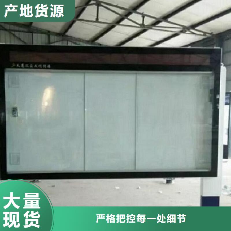 太陽能環保LED滾動燈箱發貨現場