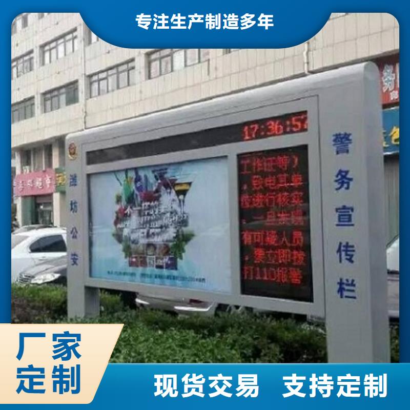 民族特色LED滾動(dòng)燈箱功能總結(jié)